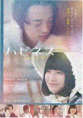 疯狂的石头免费观看