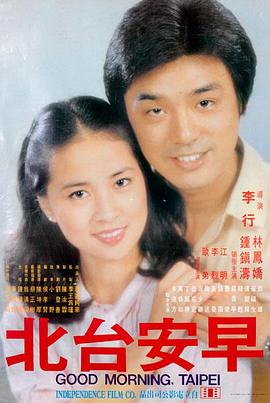 万里归途免费观看